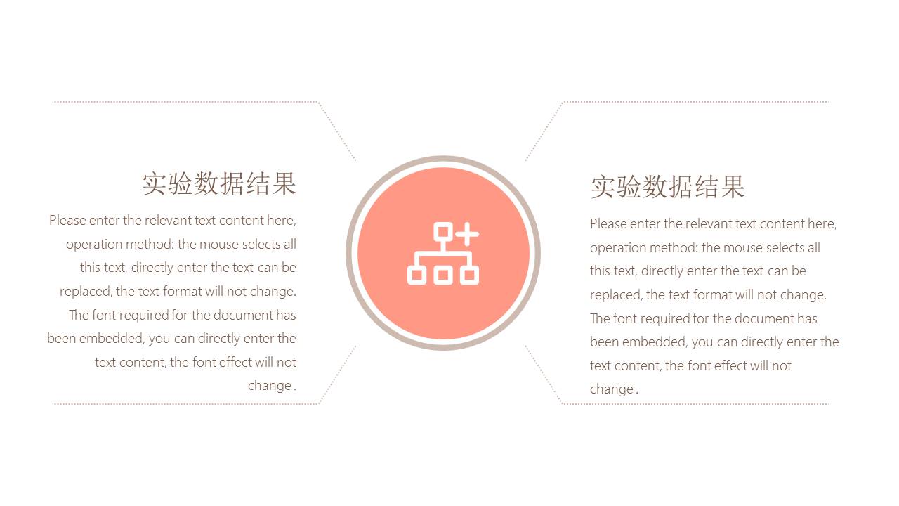 高级简约 (65).pptx